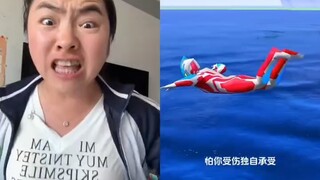 赛罗不要跳阿