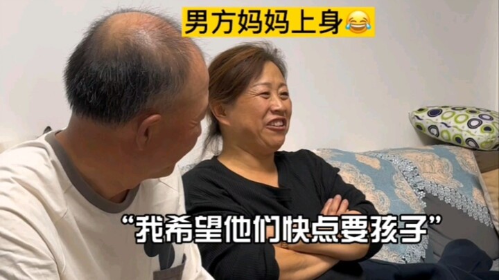 After my mother accompanied me to the blind date, she finally understood me...