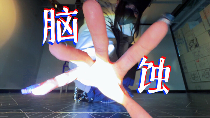 [House] Practicing dance, sitting on the floor playing on your phone—then you get dragged into the B