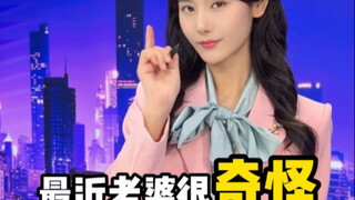 What kind of move is this...?