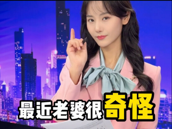 ما هذه الحركة بحق السماء...؟