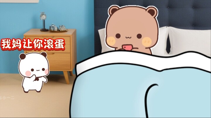 อย่าปล่อยให้ถังถังส่งต่อข้อความ