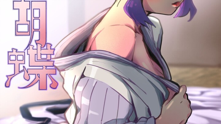 [Super Burning/ดาบพิฆาตอสูร/สเต็ปสบายๆ] พี่นินอย่าทำนะ~ ต้องนินจา (อยู่ต่อ) เพื่อให้คนดูได้สามนัดติด