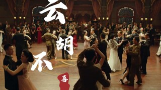 《云胡不喜》人物介绍向-陈星旭x李一桐x陈晓x胡一天.........