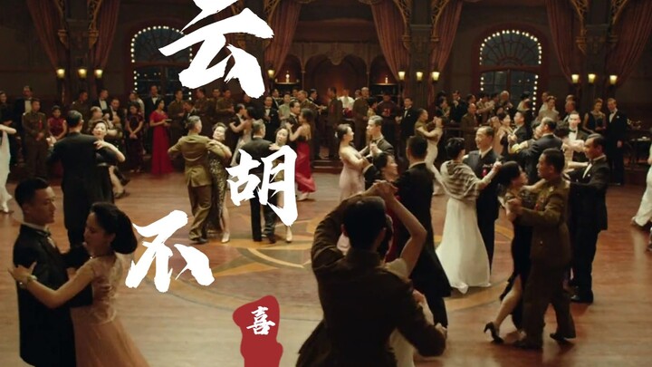《云胡不喜》人物介绍向-陈星旭x李一桐x陈晓x胡一天.........