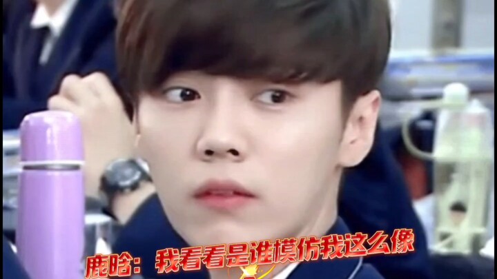 Lu Han’s signature move has only ever been imitated—it’s never been surpassed!