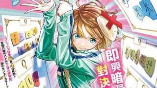 【漫画】西尾维新版《游戏人生》，西尾式推理解谜和废话文学的集大成者【漫汉全席D6】
