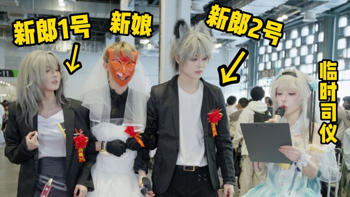 Tại hội chợ anime bất ngờ xuất hiện cảnh rước dâu náo nhiệt!