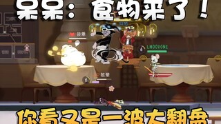 猫和老鼠水友时刻第45期！霜月血战老布奇！梅开二度被猫两波双杀