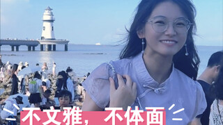 挑战：变甜姐！