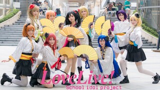 【LOVE LIVE!】 本初子舞团  2022了也要继续在辉夜城起舞！