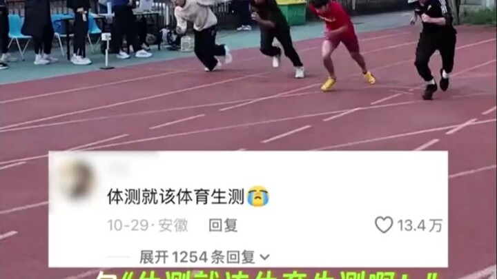 You might be a champion in one competition, but Beijing Sport University has countless champions. _B