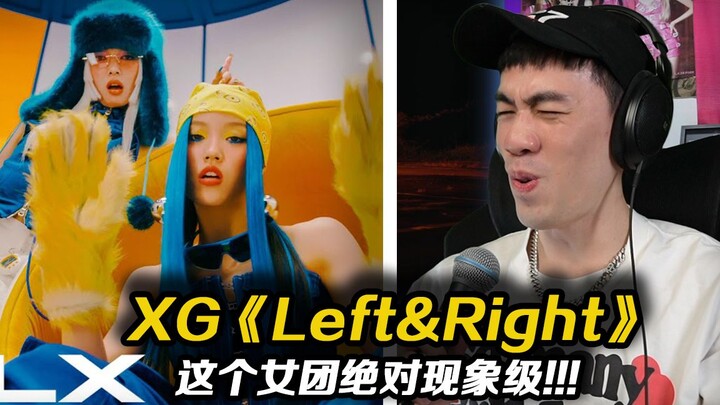 เกิร์ลกรุ๊ปที่เพิ่งติดใจเมื่อไม่นานมานี้!! หวังเจียเอ๋อร์ยังบอกว่า “พวกเธอคืออนาคต” XG – “Left & Rig