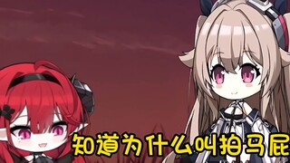 马 是 人 的 祖 先