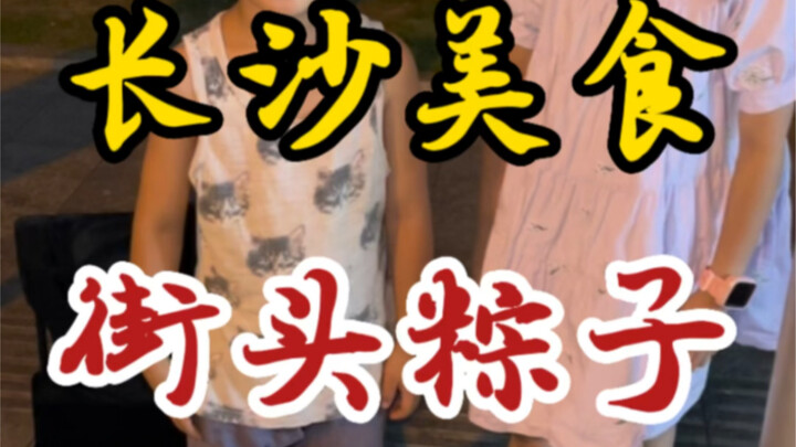 Đứa bé bán bánh chưng dễ thương quá đi!