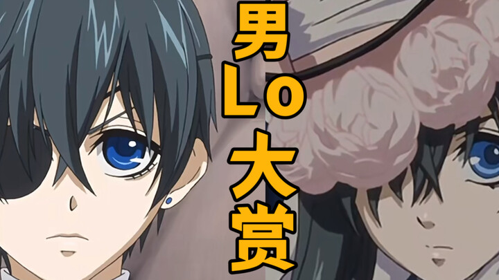 ما هي الأزياء الأوروبية الكلاسيكية النسائية التي استُلهمت منها ملابس "الخادم الأسود"؟