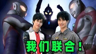 我们联合！哦斯超人梦幻回归？！上坂堇配的卡尔蜜拉？！——特利迦入坑指南[特摄电台|奥特新资讯21]