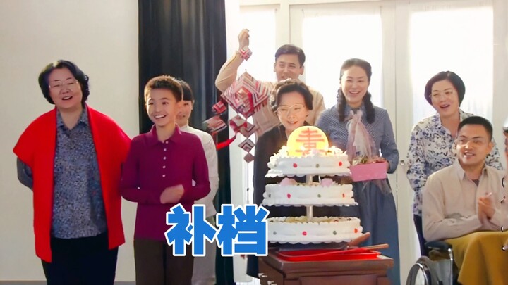 (Restored) Heartwarming Chinese family drama: Children celebrate grandpa’s birthday by cutting a cak