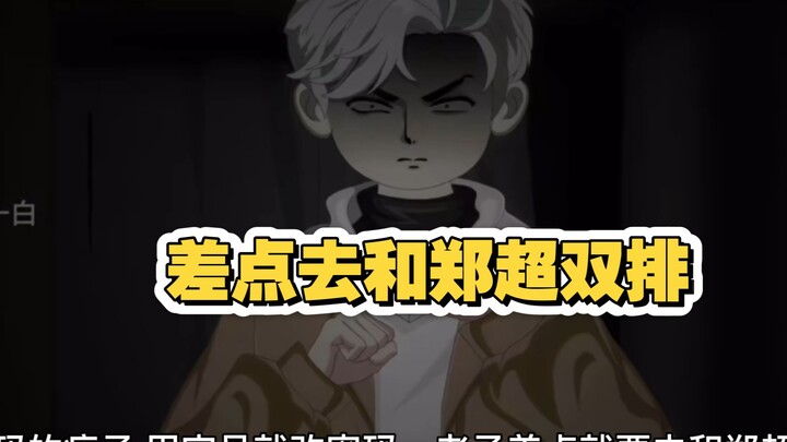 密码错误！@萧一白