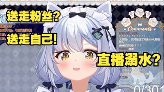 【艾尔莎】这个主播总是能整点让我眼前一黑的东西...