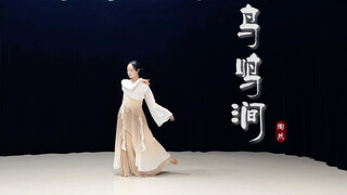Versi lengkap "Birdsong Stream" sudah tersedia! Ternyata kicauan burunglah yang membelah awan dan me