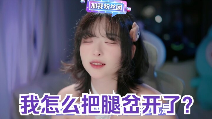 【ทูนาง】จะหักก็หักไปเถอะ ตอนนี้ถูกหักจนตัวสั่นแล้ว ก็ไม่รู้หรอกว่าฟ้าดินคืออะไร ไม่รู้สึกอะไรหรอก (หม