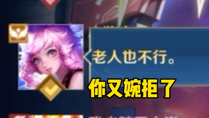 Có thể bình thường một chút được không?