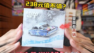 238元值不值得买？试玩MINIGT 888 林肯路鹰双车装圣诞版