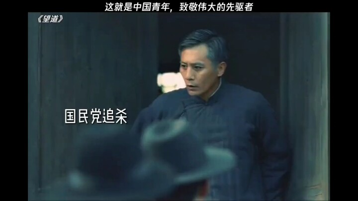นี่แหละคือเยาวชนจีน ขอสดุดีแด่ผู้บุกเบิกผู้ยิ่งใหญ่!!!