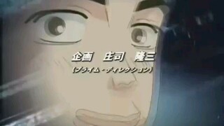 Initial D S1 eps 15