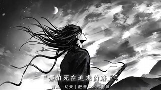 这就是不同于其他小说的独特之处么？