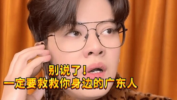 【หนุ่มน้อยซน KC】มอบความรักของคุณให้กับเพื่อนชาวกว่างตง!