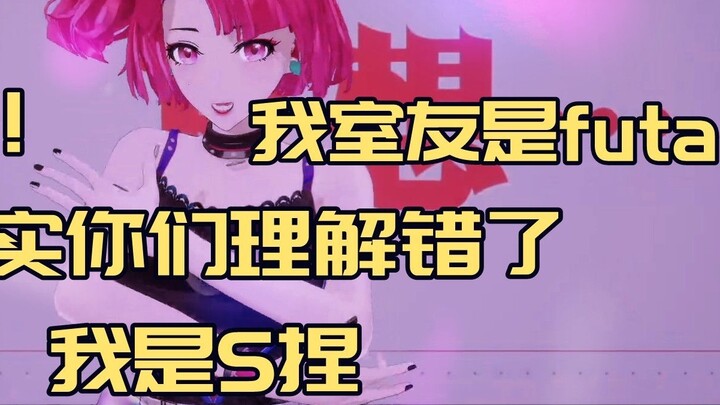 Playing big, exposing myself in the live broadcast room