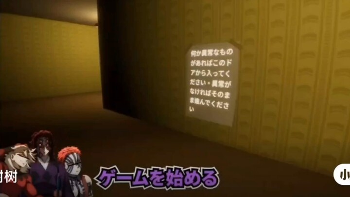 [Kimetsu no Yaiba / Voice Imitation] Spot the Anomaly Among the Top 3 Upper Rank Demons. Laughter Ou