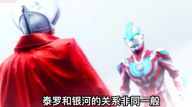 奥特曼的记录全被抹除了？还好德凯手上保留了一份