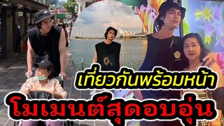 เที่ยวกันพร้อมหน้า "ไบร์ท วชิรวิชญ์" สุดอบอุ่นที่สิงคโปร์ #bbrightvc