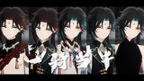 瞄准眼前所有碍事之物吧！ ✦ 魈 「原神MMD」