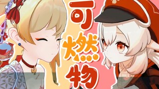 [Genshin Impact Cover] Inazuma's Flammable Wife
