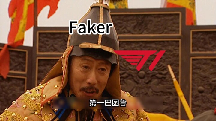 “Faker is League of Legends’ No. 1 Battler”