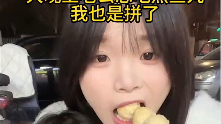 为了老公能吃上热乎的鱼丸，我拼了