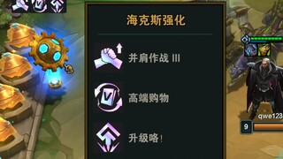 เมื่อ "ช้อปปิ้งระดับไฮเอนด์" พบกับการอัปเกรด ก็เปิดประตูสู่โลกใบใหม่ทันที!