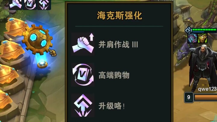 عندما يلتقي "التسوق الراقي" بالتحديث، تُفتح أبواب عالم جديد مباشرةً!