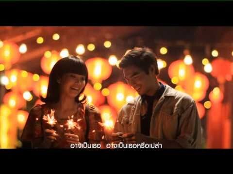 Klear - ดั่งฝันฉันใด [Official MV]