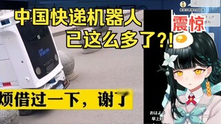 Japanese social anxiety sister watched "Inventory of famous scenes of fully automatic trouble-making