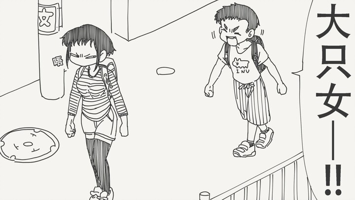 Hey!! Big-girl girl—!!!