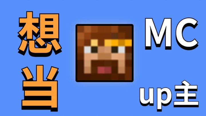 A Beginner’s Guide for New Content Creators