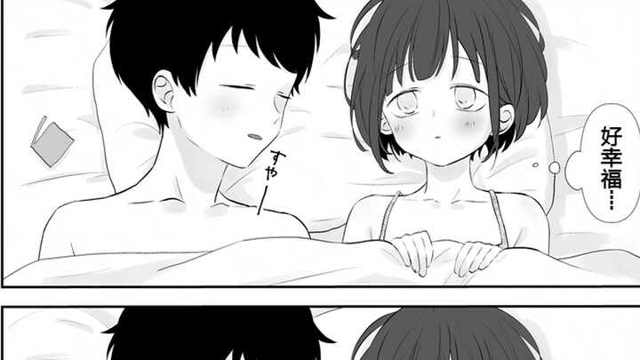 Đứa trẻ tôi cứu khi còn nhỏ hóa ra lại là yandere khi lớn lên Chap 9