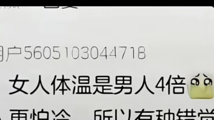 ราชาปลาแห่งกุ้ยโจว