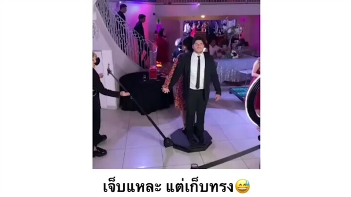 เก็บทรงอยู่5555