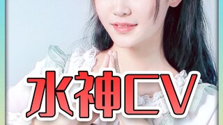 How outrageous is Genshin Impact's Funina voice actor, Qian Chen? Not only is his professional abili